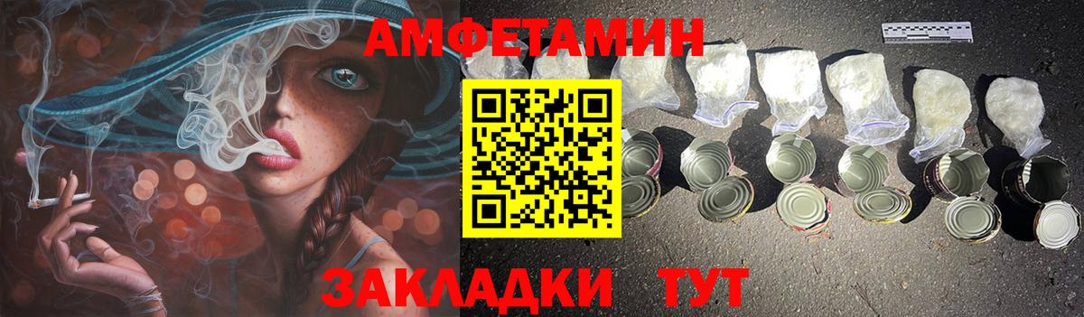 Лосино-Петровский  Amphetamine  Amphetamine  АМФЕТАМИН 98%  Вход с VPN 