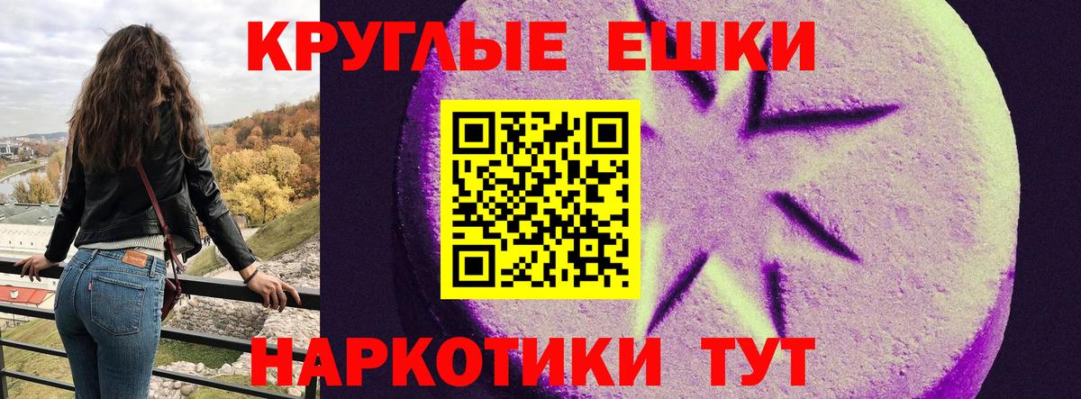 Ecstasy MDMA  Экстази  Лосино-Петровский  Экстази ешки  Вход с VPN 