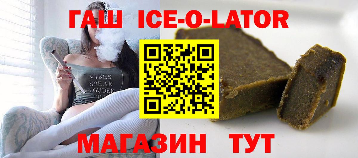 ГАШИШ AMNESIA HAZE  ГАШ гарик  Лосино-Петровский  Вход с VPN 