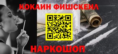 метамфетамин Усть-Джегута