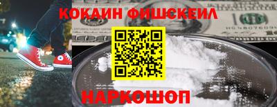 прущие грибы Уссурийск