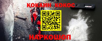прущие грибы Уссурийск