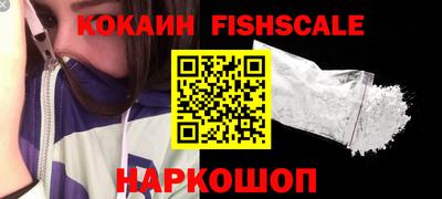 кокаин VHQ Усть-Илимск