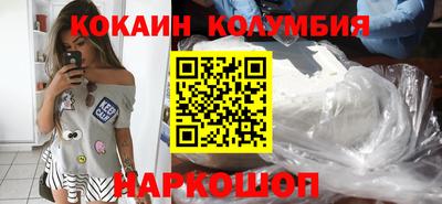 метамфетамин Усть-Джегута