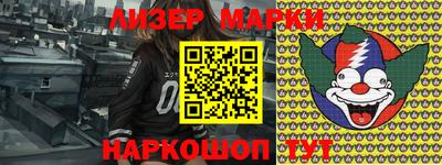 метамфетамин Усть-Джегута