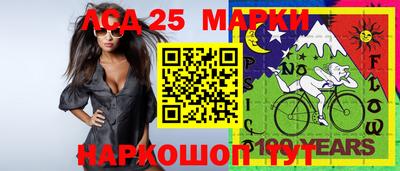 прущие грибы Уссурийск