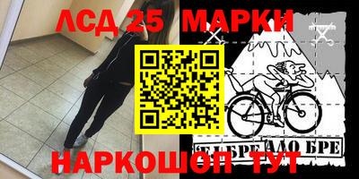 кокаин VHQ Усть-Илимск
