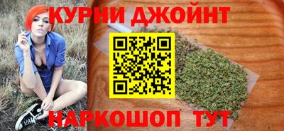 метамфетамин Усть-Джегута