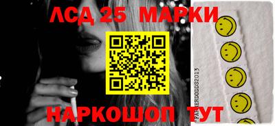 метамфетамин Усть-Джегута