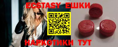 метамфетамин Усть-Джегута