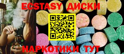 прущие грибы Уссурийск