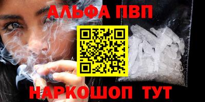 метамфетамин Усть-Джегута