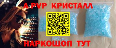 прущие грибы Уссурийск