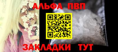 кокаин VHQ Усть-Илимск