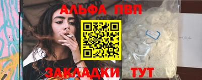 прущие грибы Уссурийск