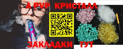 метамфетамин Усть-Джегута