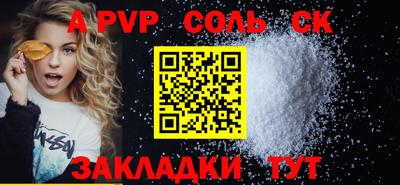 кокаин VHQ Усть-Илимск