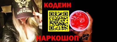 метамфетамин Усть-Джегута
