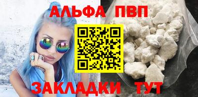 кокаин VHQ Усть-Илимск
