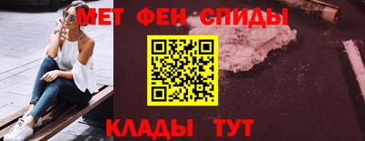 метамфетамин Усть-Джегута