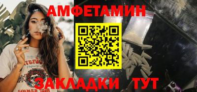 метамфетамин Усть-Джегута