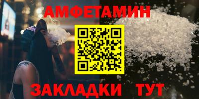 метамфетамин Усть-Джегута