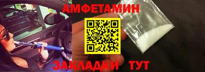 кокаин VHQ Усть-Илимск