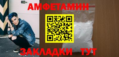 метамфетамин Усть-Джегута