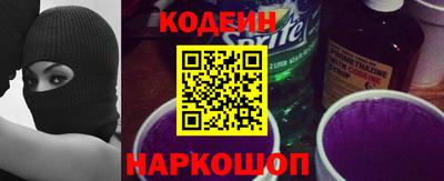 метамфетамин Усть-Джегута
