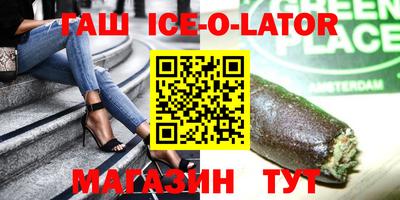 кокаин VHQ Усть-Илимск