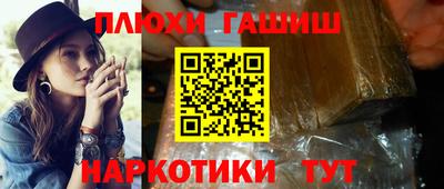 кокаин VHQ Усть-Илимск