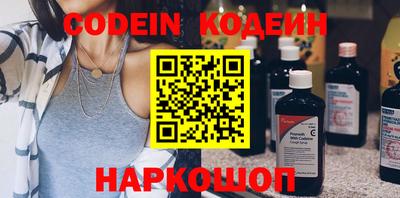 кокаин VHQ Усть-Илимск