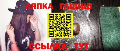 прущие грибы Уссурийск