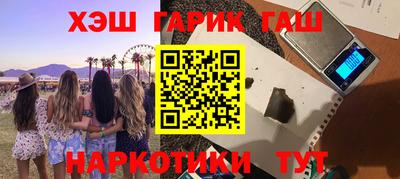 кокаин VHQ Усть-Илимск