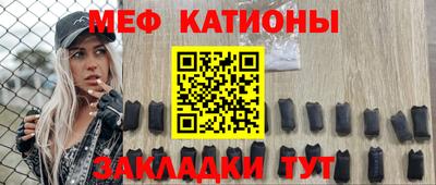 прущие грибы Уссурийск