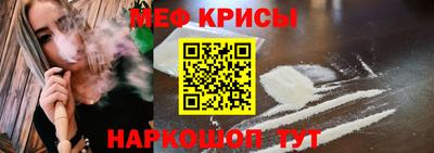 метамфетамин Усть-Джегута