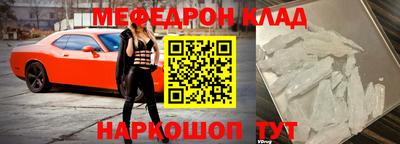 метамфетамин Усть-Джегута
