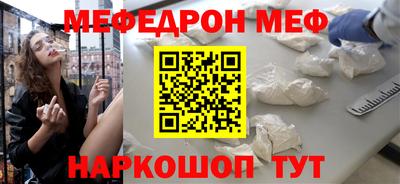прущие грибы Уссурийск
