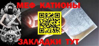 метамфетамин Усть-Джегута