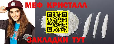прущие грибы Уссурийск