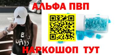 прущие грибы Уссурийск