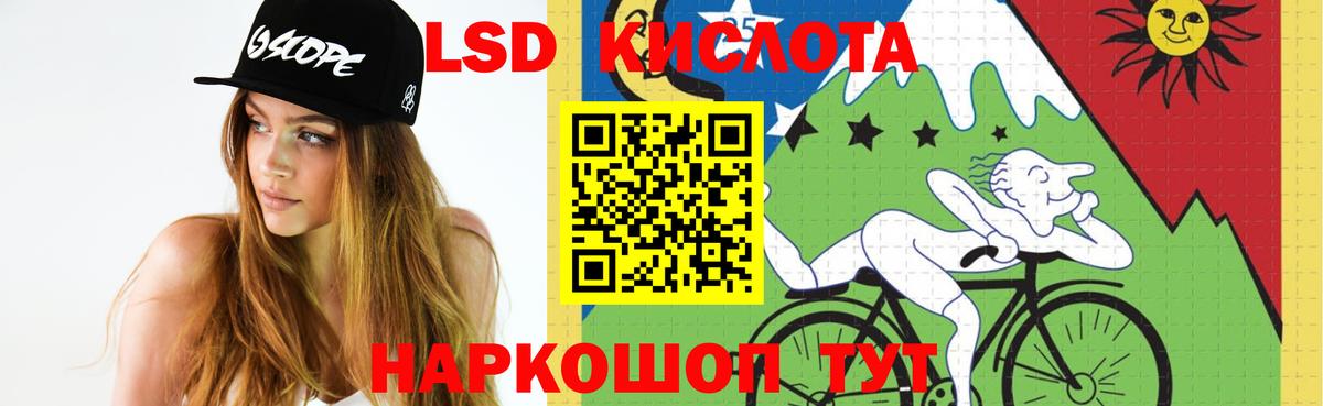 ЛСД экстази ecstasy Лосино-Петровский