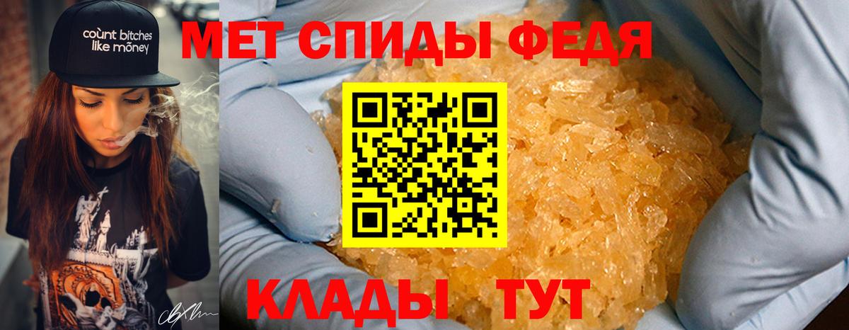 Первитин Methamphetamine  Первитин Methamphetamine  Вход с VPN  Лосино-Петровский 