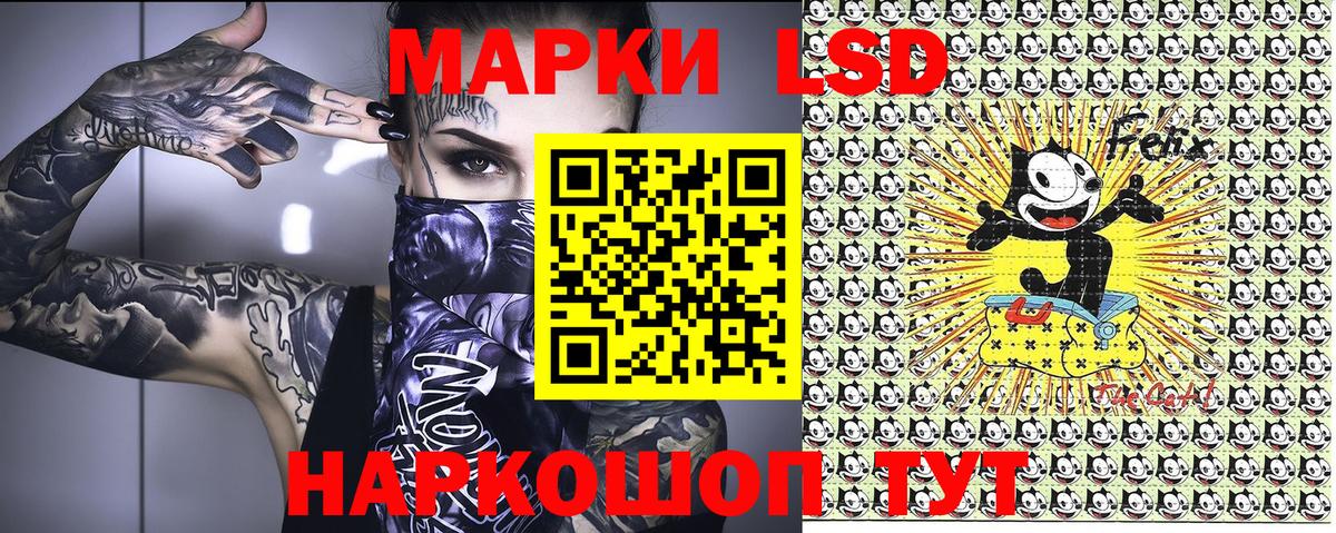 Марки NBOMe 1500мкг Лосино-Петровский