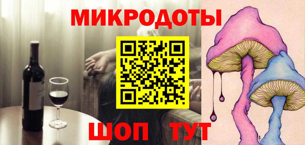 Псилоцибиновые грибы мицелий Лосино-Петровский