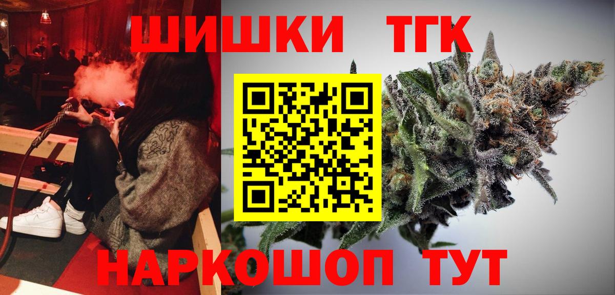 Лосино-Петровский  Каннабис конопля  Бошки Шишки Bruce Banner  Вход с VPN  Марихуана THC 21%  Бошки марихуана Amnesia 